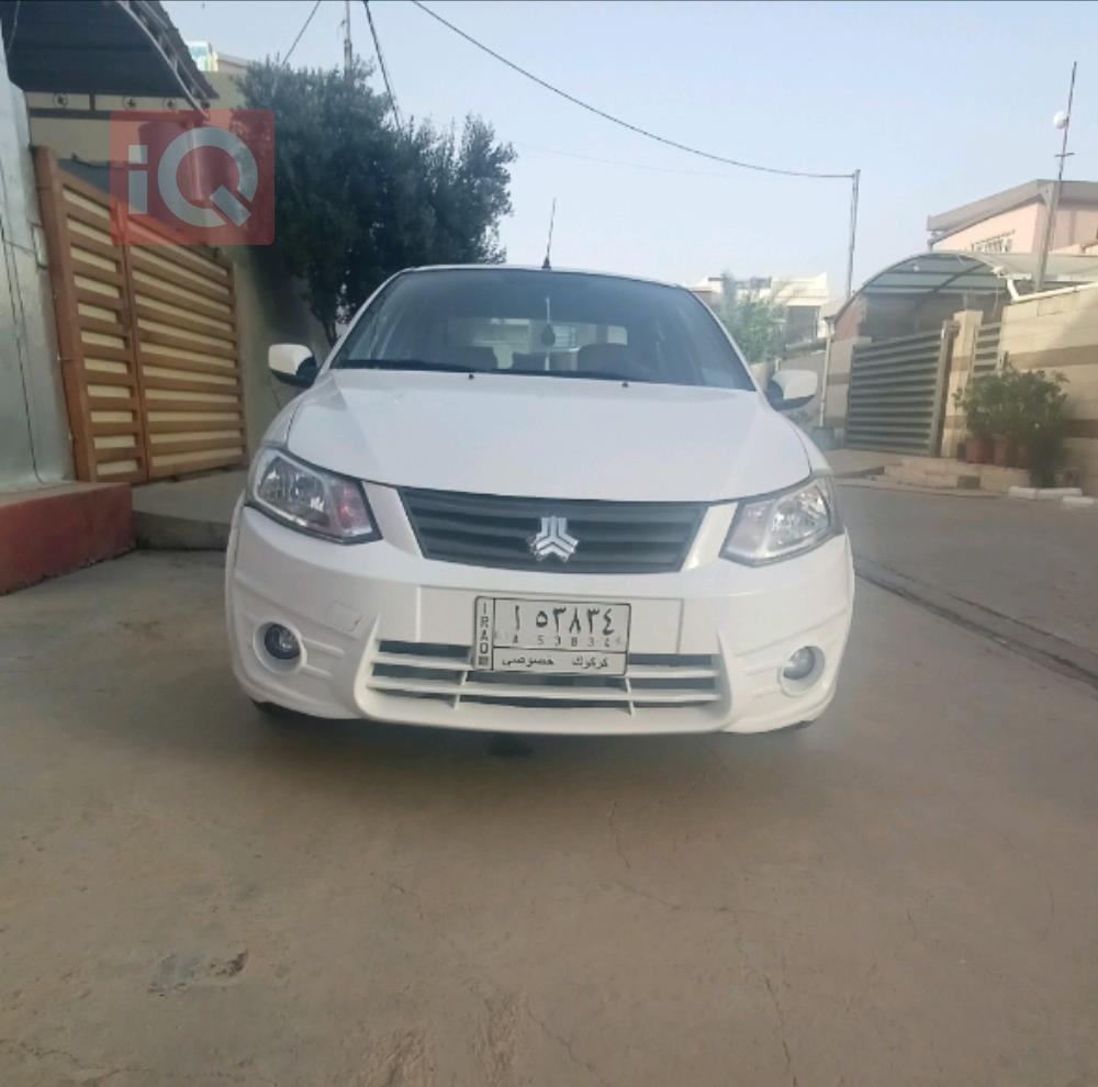 سايبا ساینا